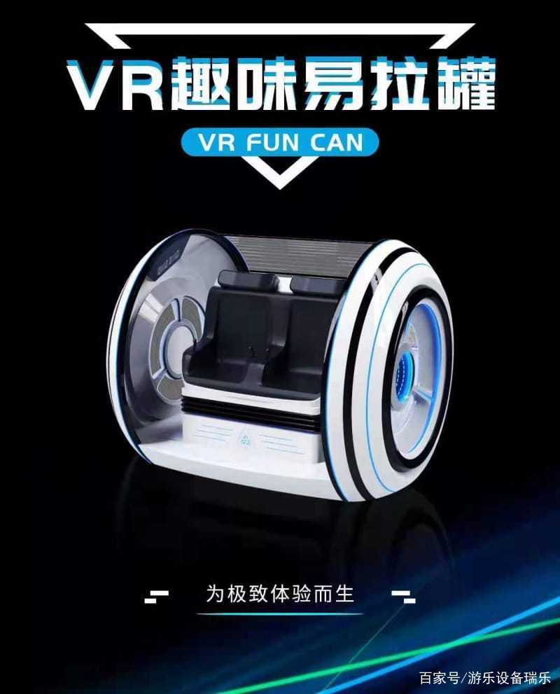 电玩动漫城设备全解析 从游戏机到儿童乐园的完整设备清单