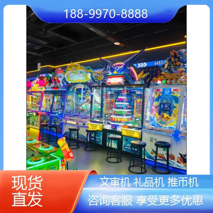 天津电玩城大型设备选购指南 六狮王朝游戏机工厂直销与188电玩设备全解析